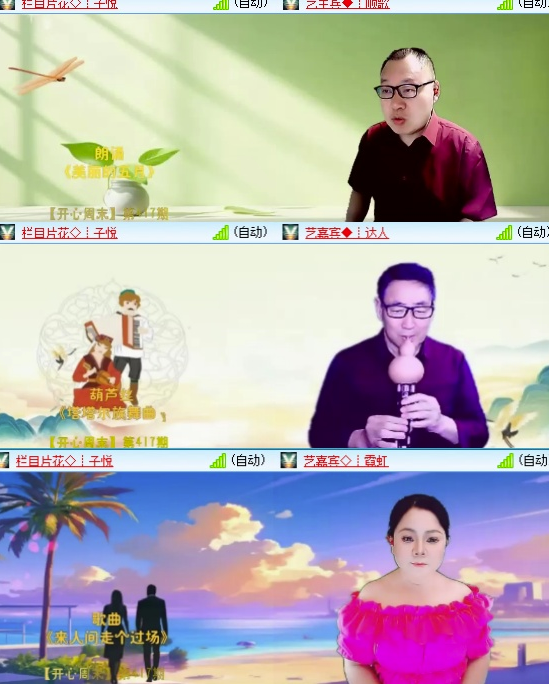 墨馨儿🎤V娱热点