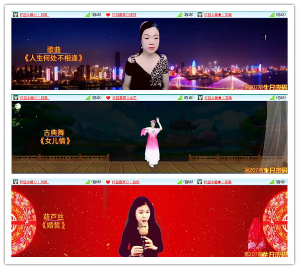 卓然🎤V娱热点