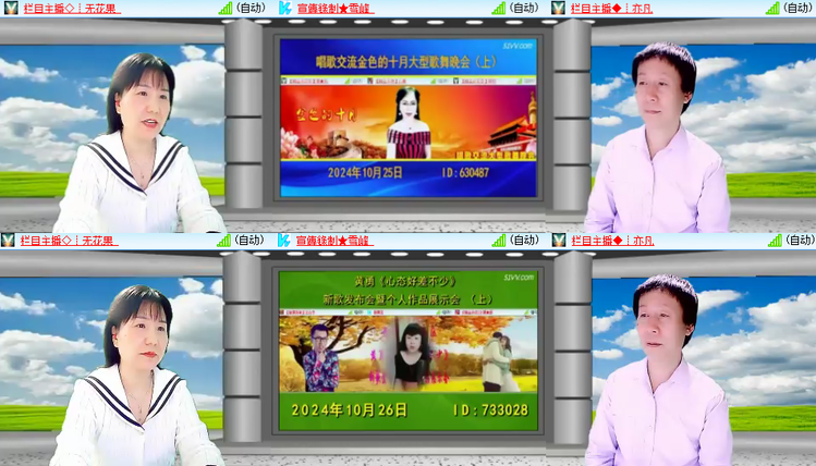 芯薇🎤V娱热点