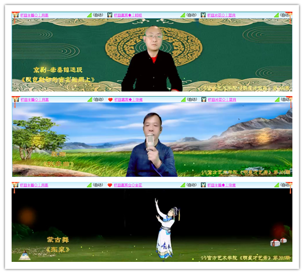 卓然🎤V娱热点