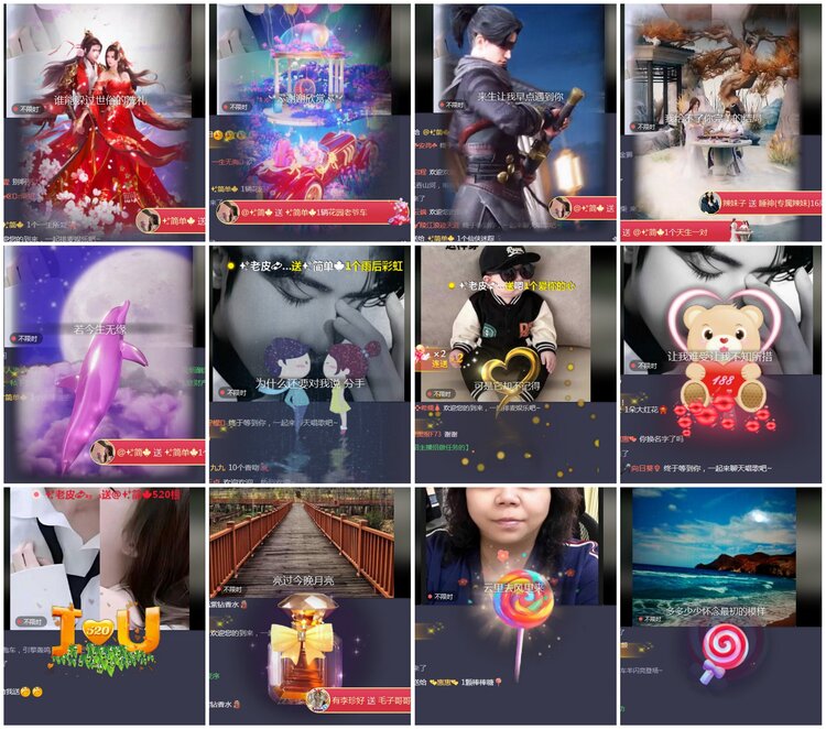 凡人🎤V娱热点