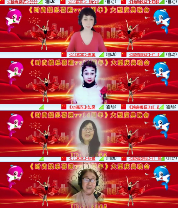 卓然🎤V娱热点