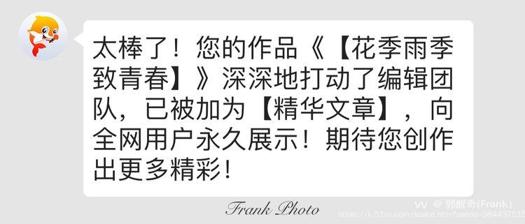 郭醒奇(Frank）