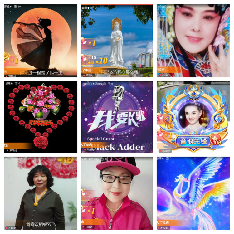 小六🎤V娱热点