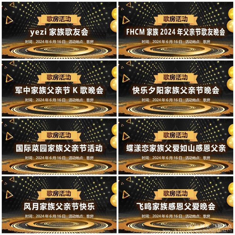 阿呆🎤V娱热点