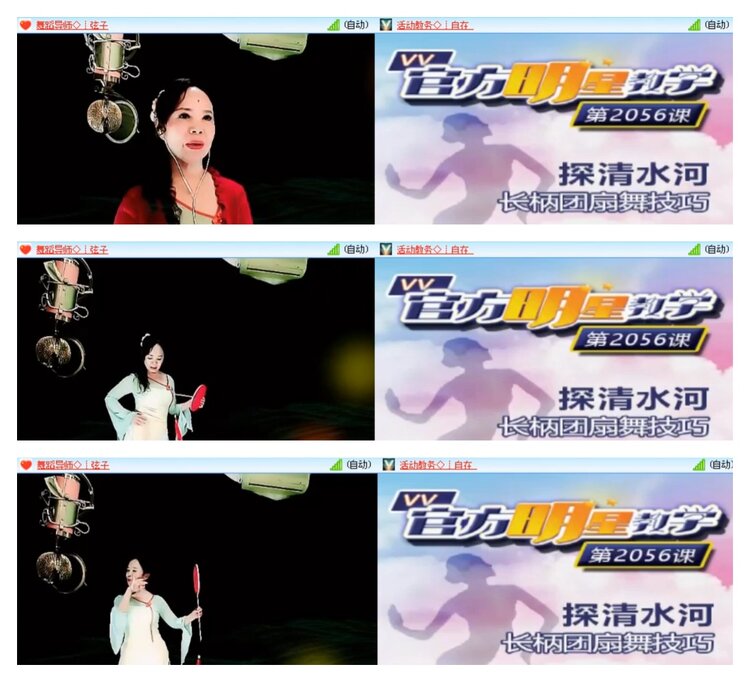 飘雪🎤V娱热点