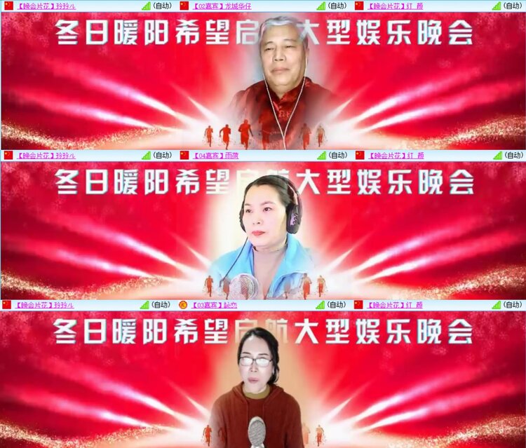 安然🎤V娱热点