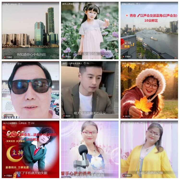 凡人🎤V娱热点