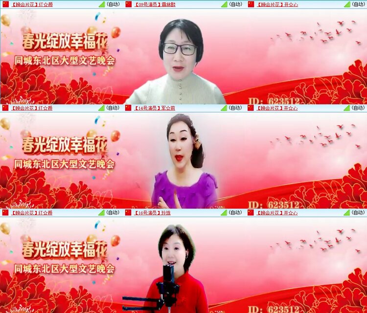 静一静🎤V娱热点