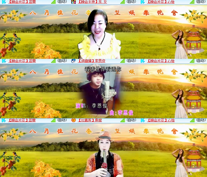 海燕🎤V娱热点