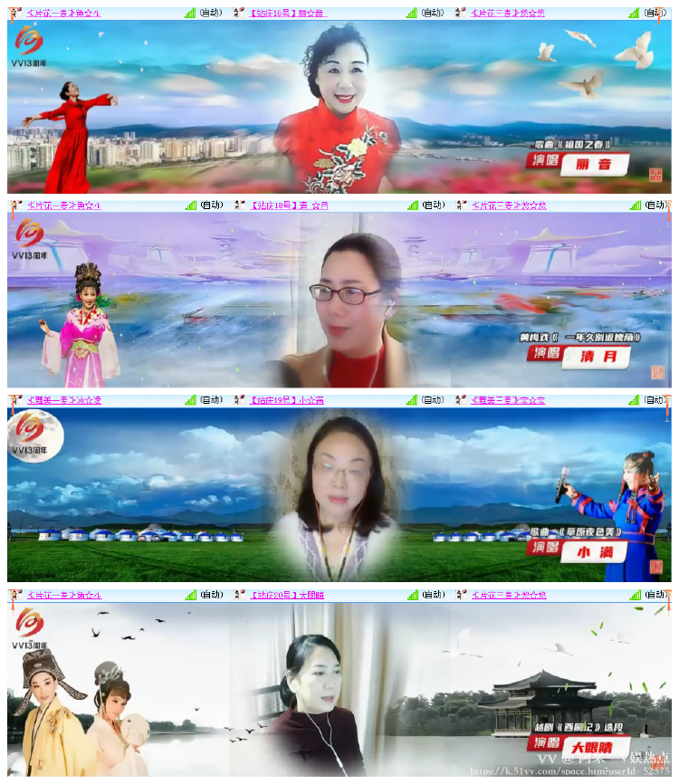 阿呆🎤V娱热点