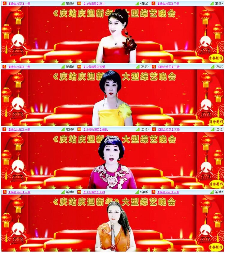 漂泊🎤V娱热点