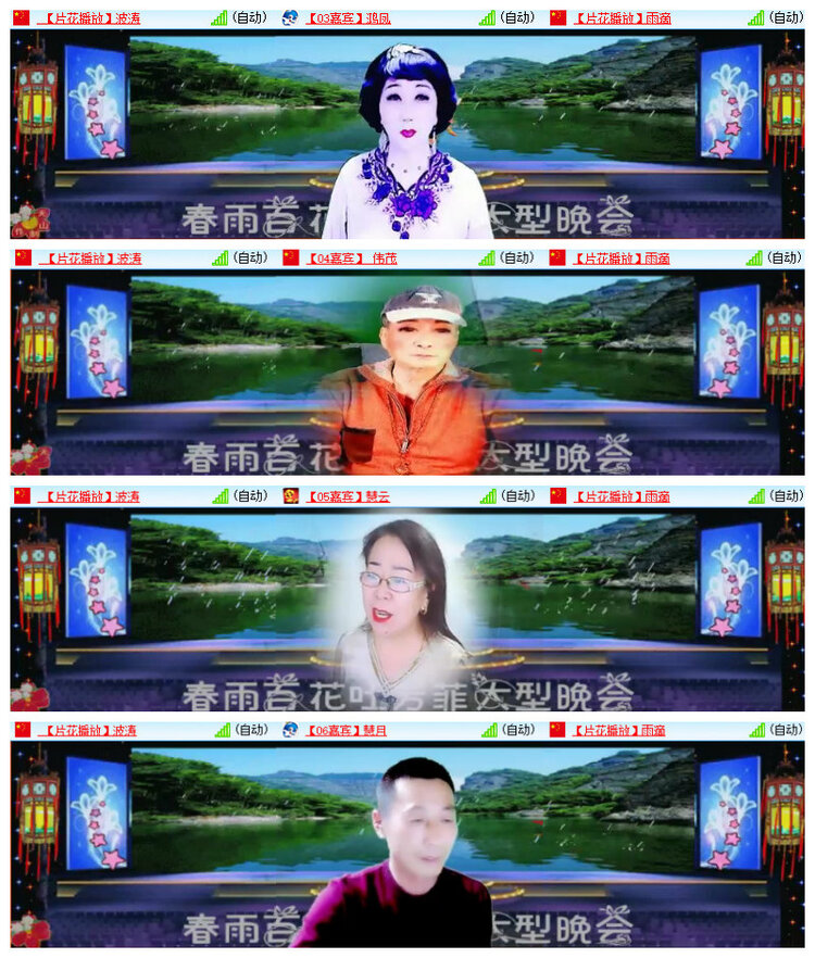 沛滢🎤V娱热点