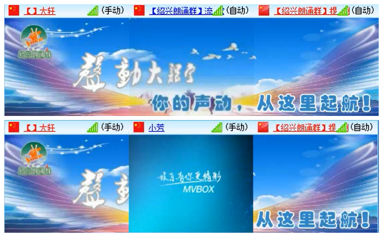 九小九324🎤V娱热点