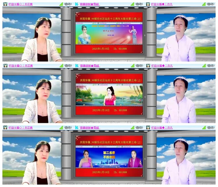 背影🎤V娱热点