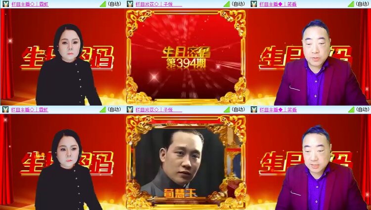 柠檬🎤V娱热点