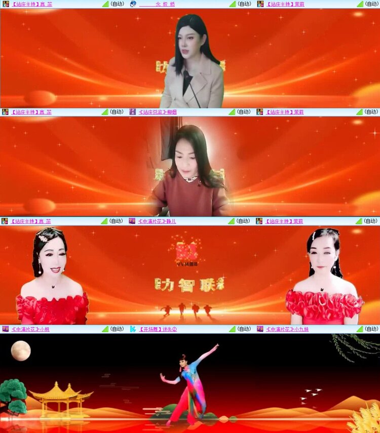 若雨🎤V娱热点