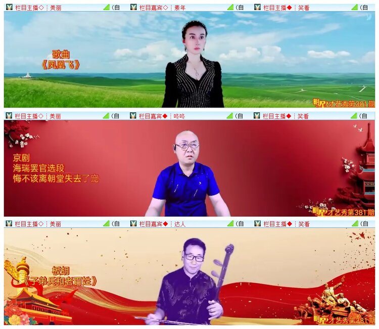 执白🎤V娱热点