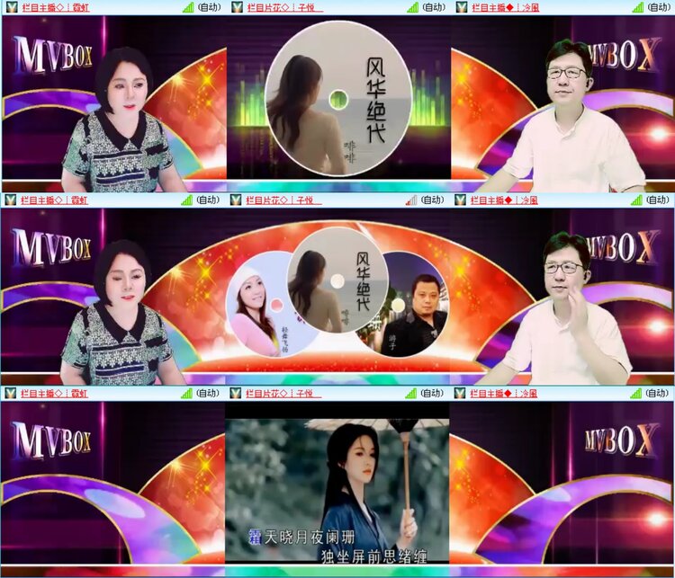 无言🎤V娱热点