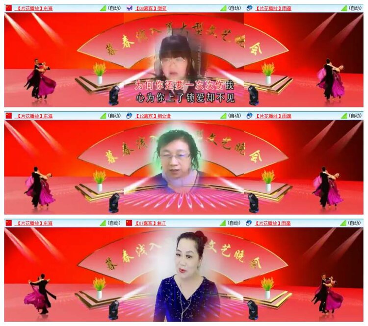 背影🎤V娱热点