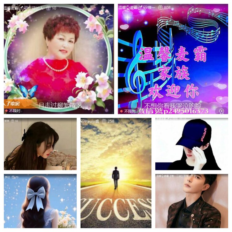 梅香🎤V娱热点