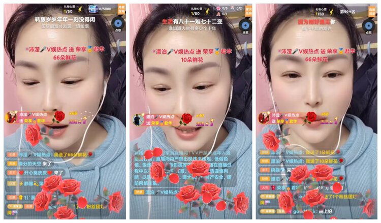 沛滢🎤V娱热点