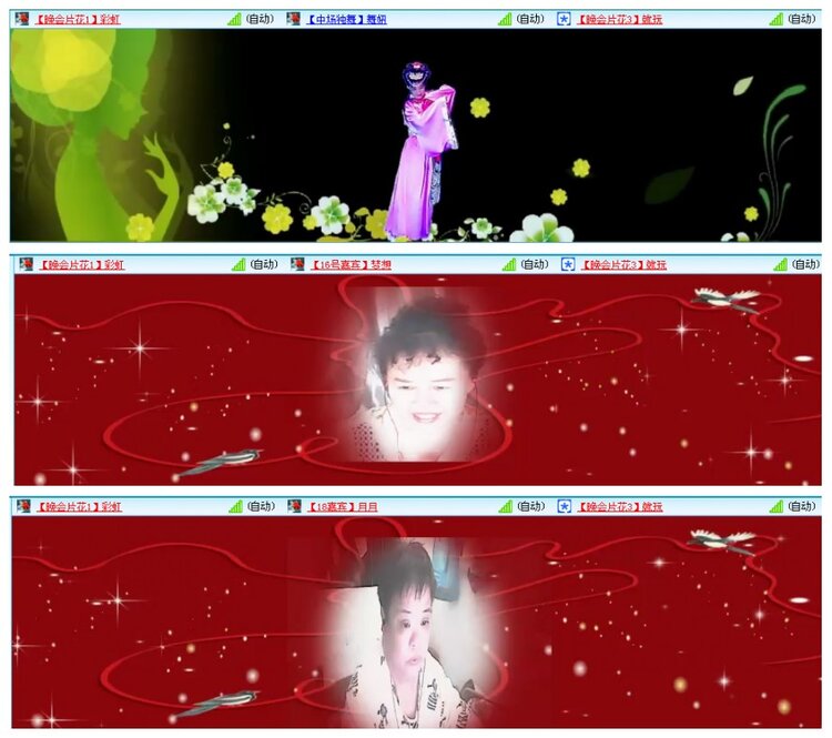 背影🎤V娱热点