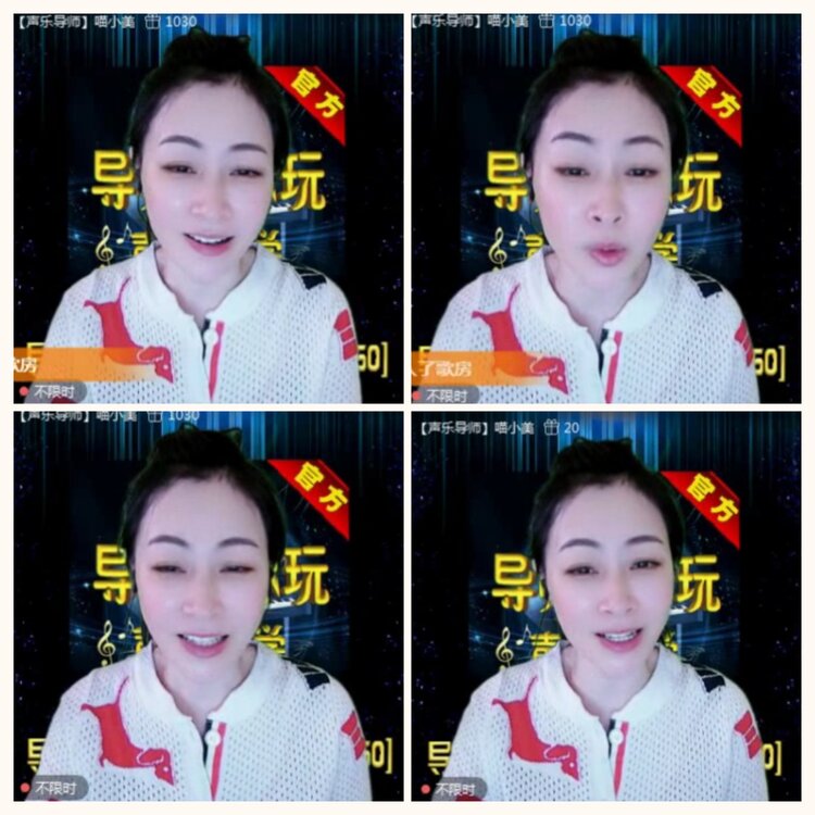 落雪🎤V娱热点