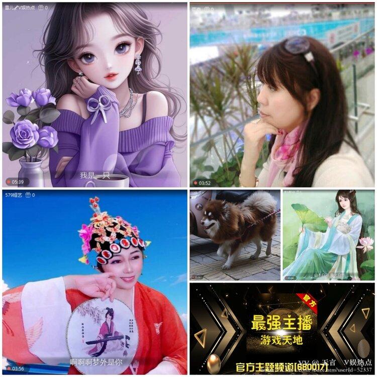 无言🎤V娱热点