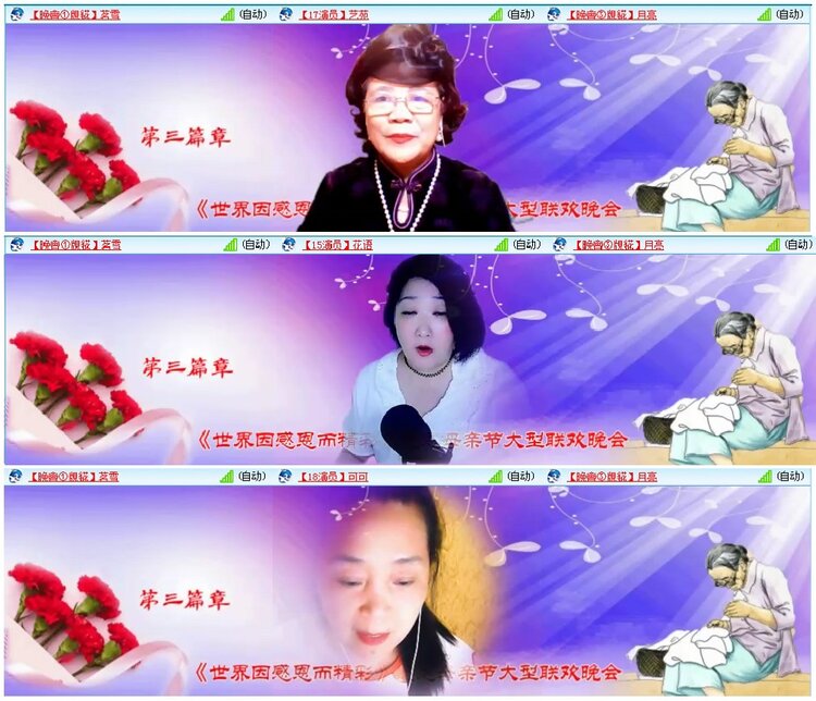 背影🎤V娱热点