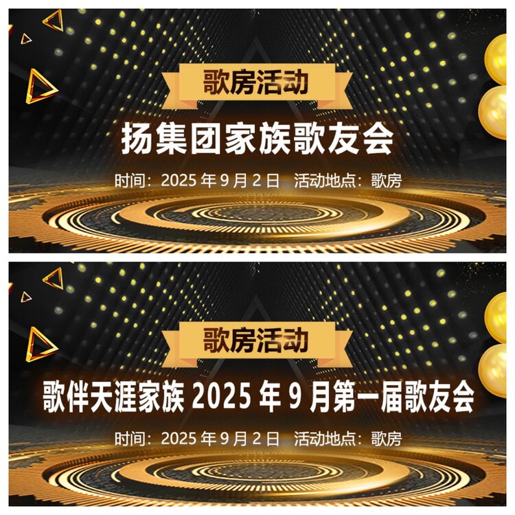 浓茶🎤V娱热点