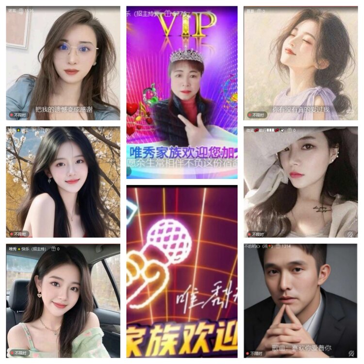 芯薇🎤V娱热点