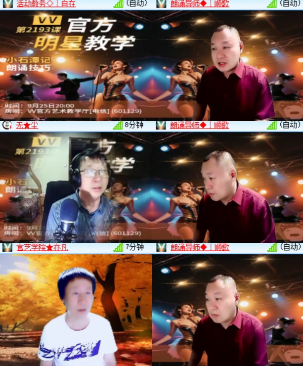 心玫🎤V娱热点