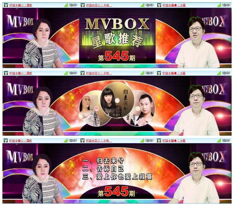 九小九324🎤V娱热点