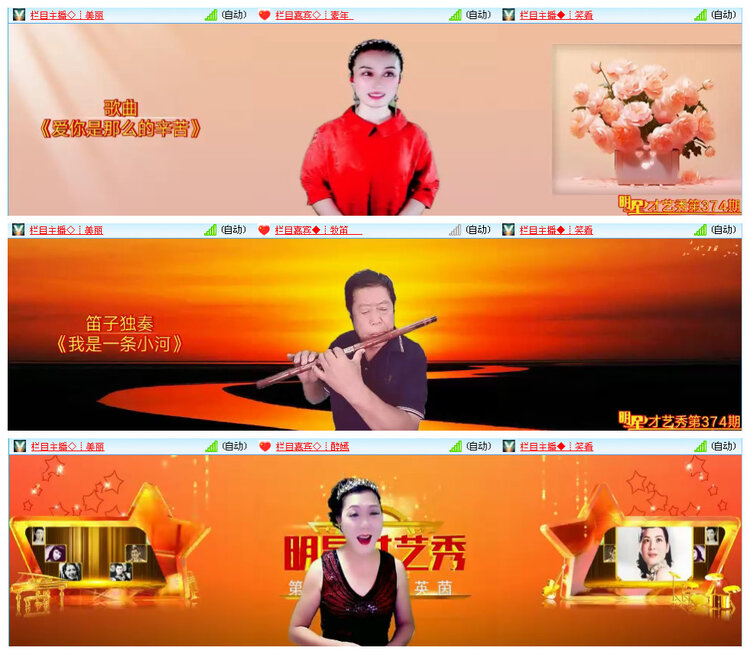 九小九324🎤V娱热点