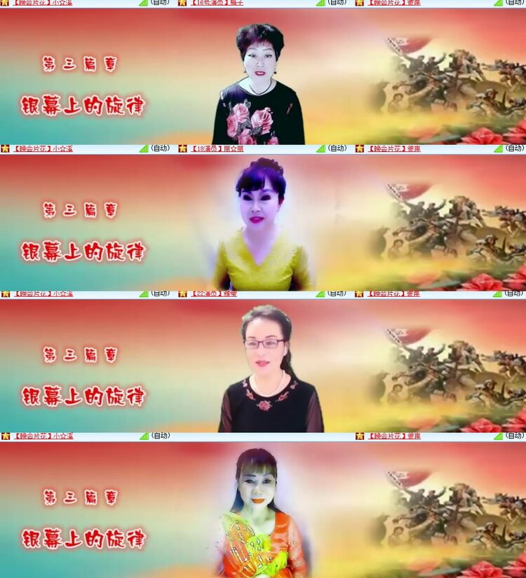 卓然🎤V娱热点