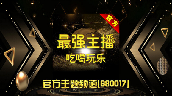 落雪🎤V娱热点