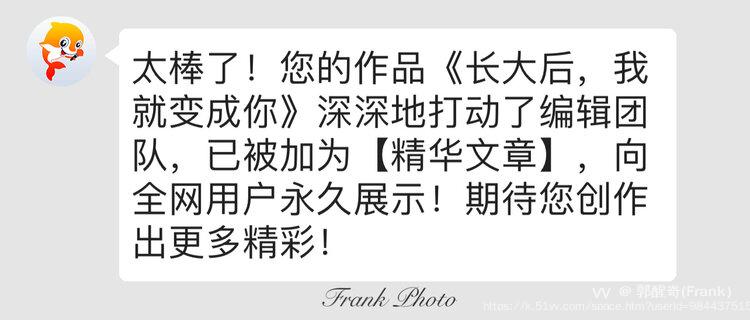 郭醒奇(Frank）