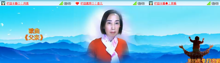 浓茶🎤V娱热点