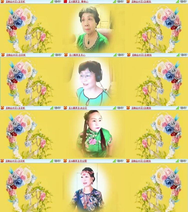 浓茶🎤V娱热点