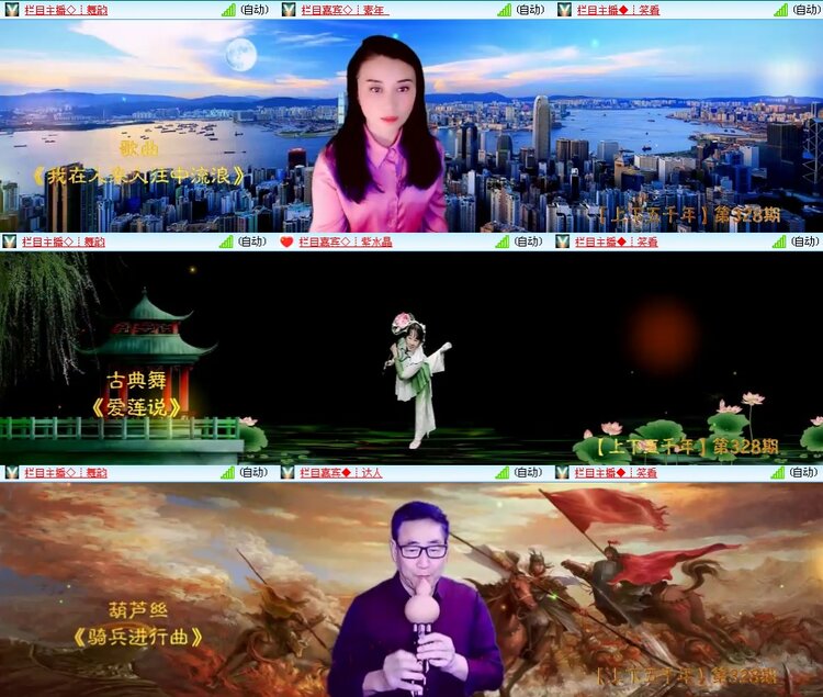 思点🎤V娱热点