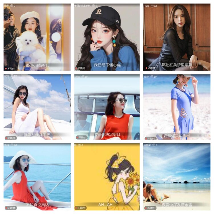 海燕🎤V娱热点