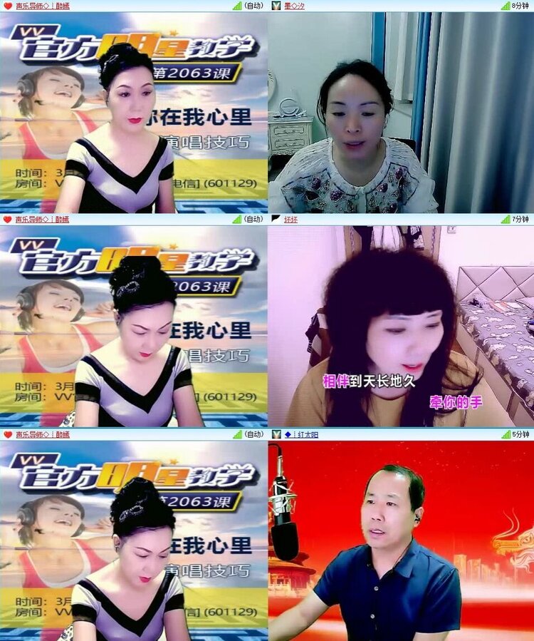 静一静🎤V娱热点