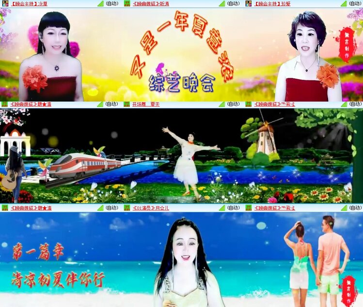 思点🎤V娱热点