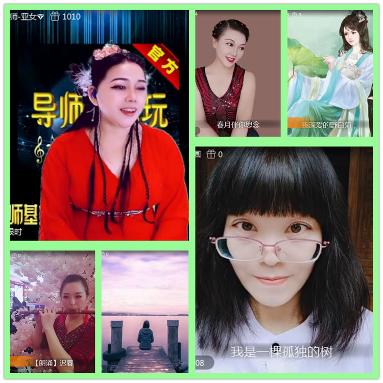 雪儿🎤V娱热点