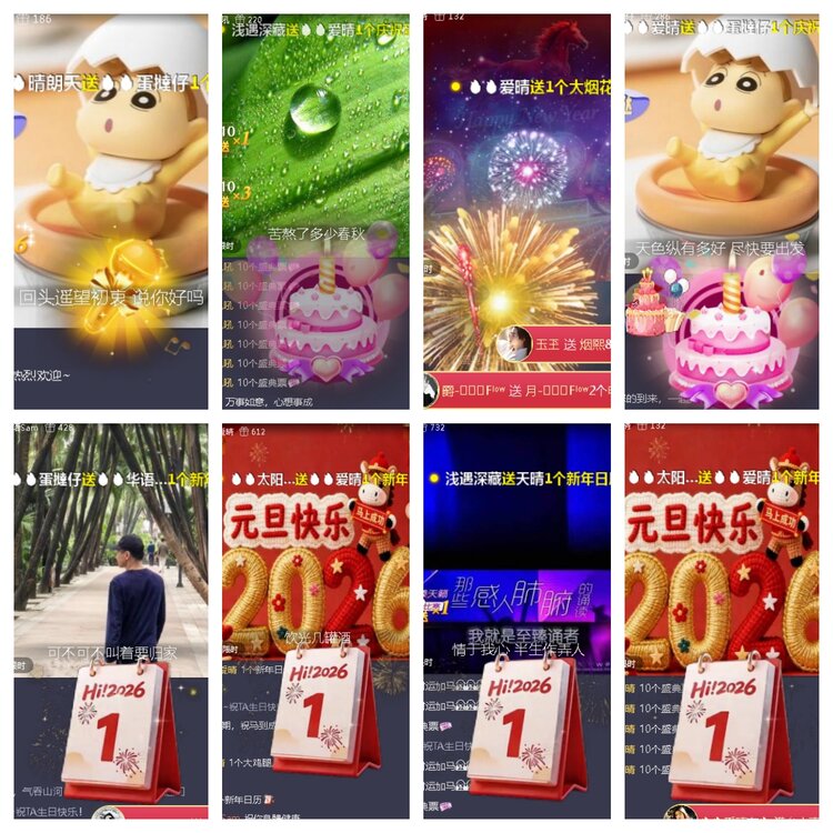 小浅🎤V娱热点