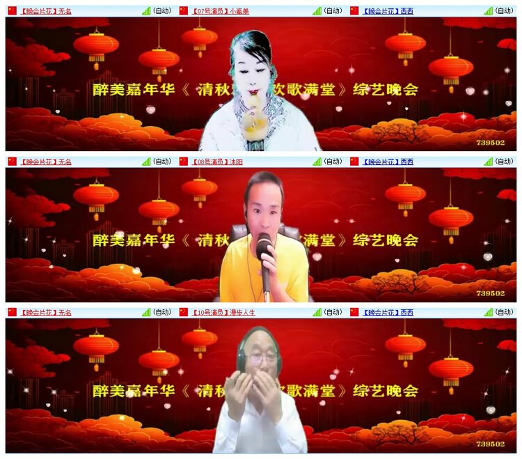 九小九324🎤V娱热点