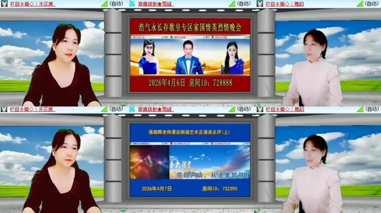 静一静🎤V娱热点