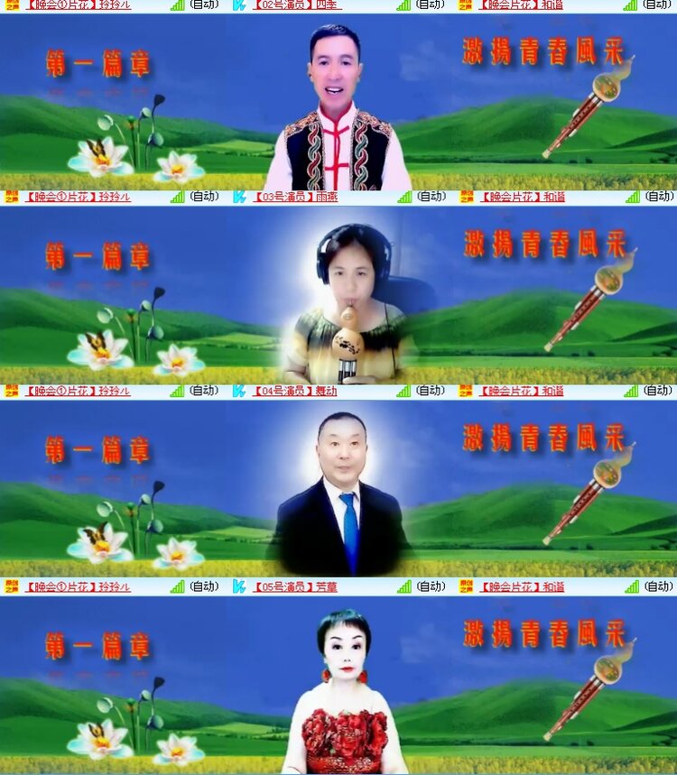 海燕🎤V娱热点