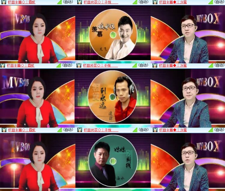 卓然🎤V娱热点